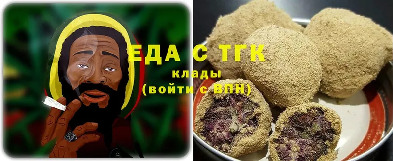 Cannafood марихуана Кировград