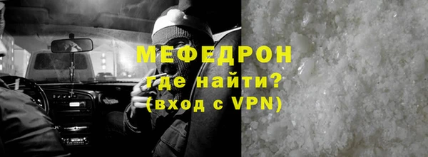 COCAINE Покровск